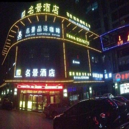 Mingjing Hotel Hangzhou Esterno foto
