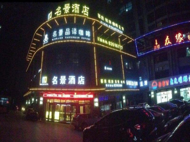 Mingjing Hotel Hangzhou Esterno foto