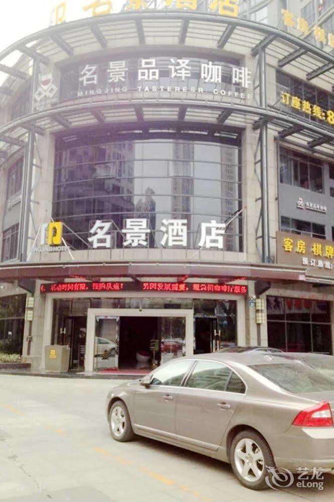 Mingjing Hotel Hangzhou Esterno foto